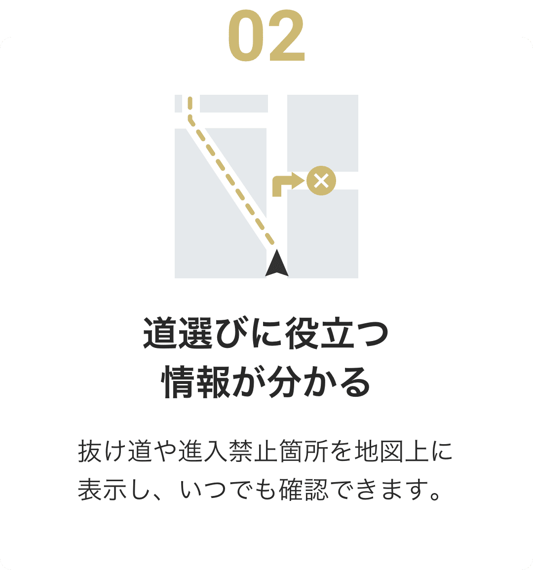 メリット２