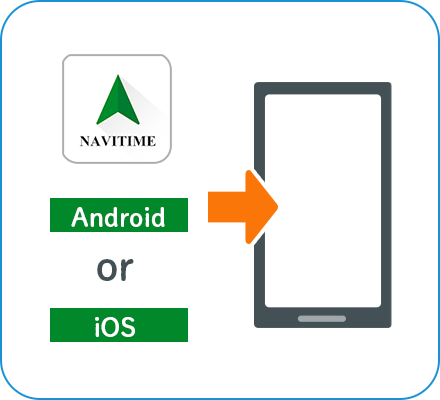 ドライブサポーターアプリをダウンロード