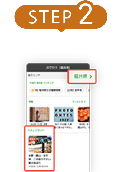 step2 モード変更