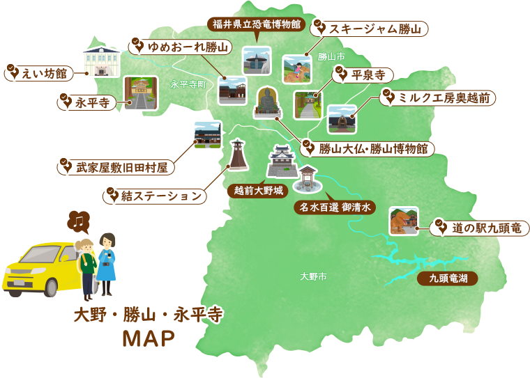 大野・勝山・永平寺マップ