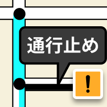 規制情報の画面