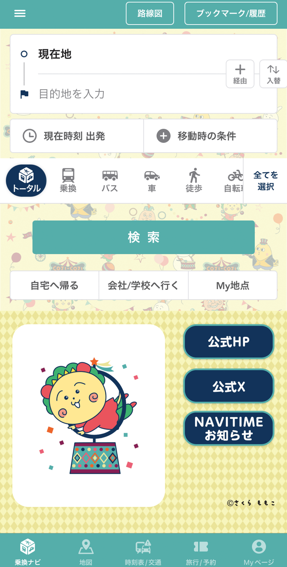 iOS