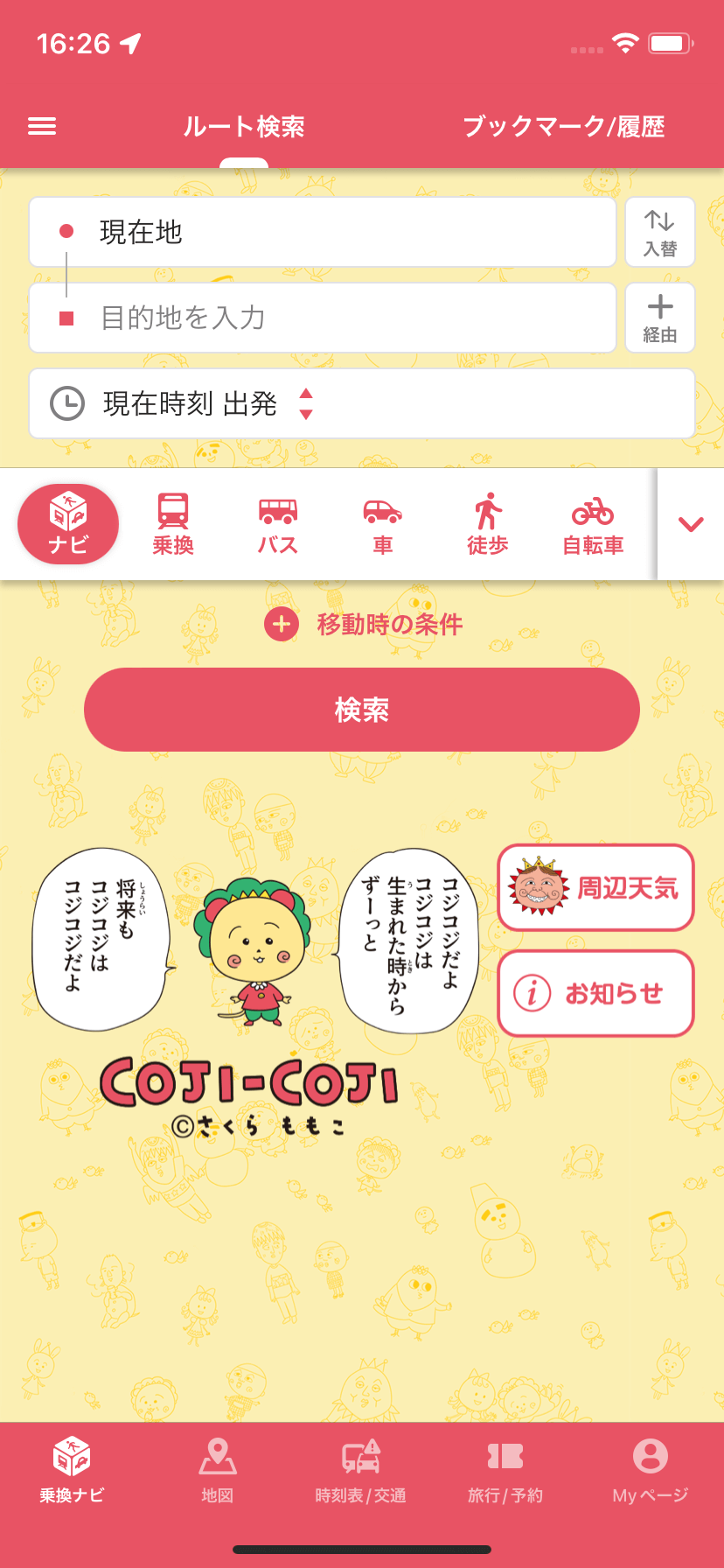iOS