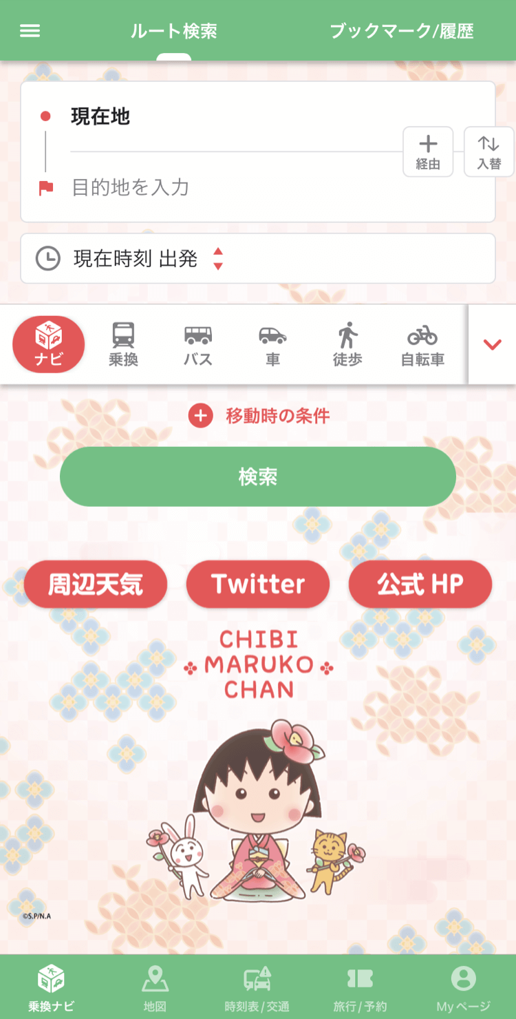 iOS