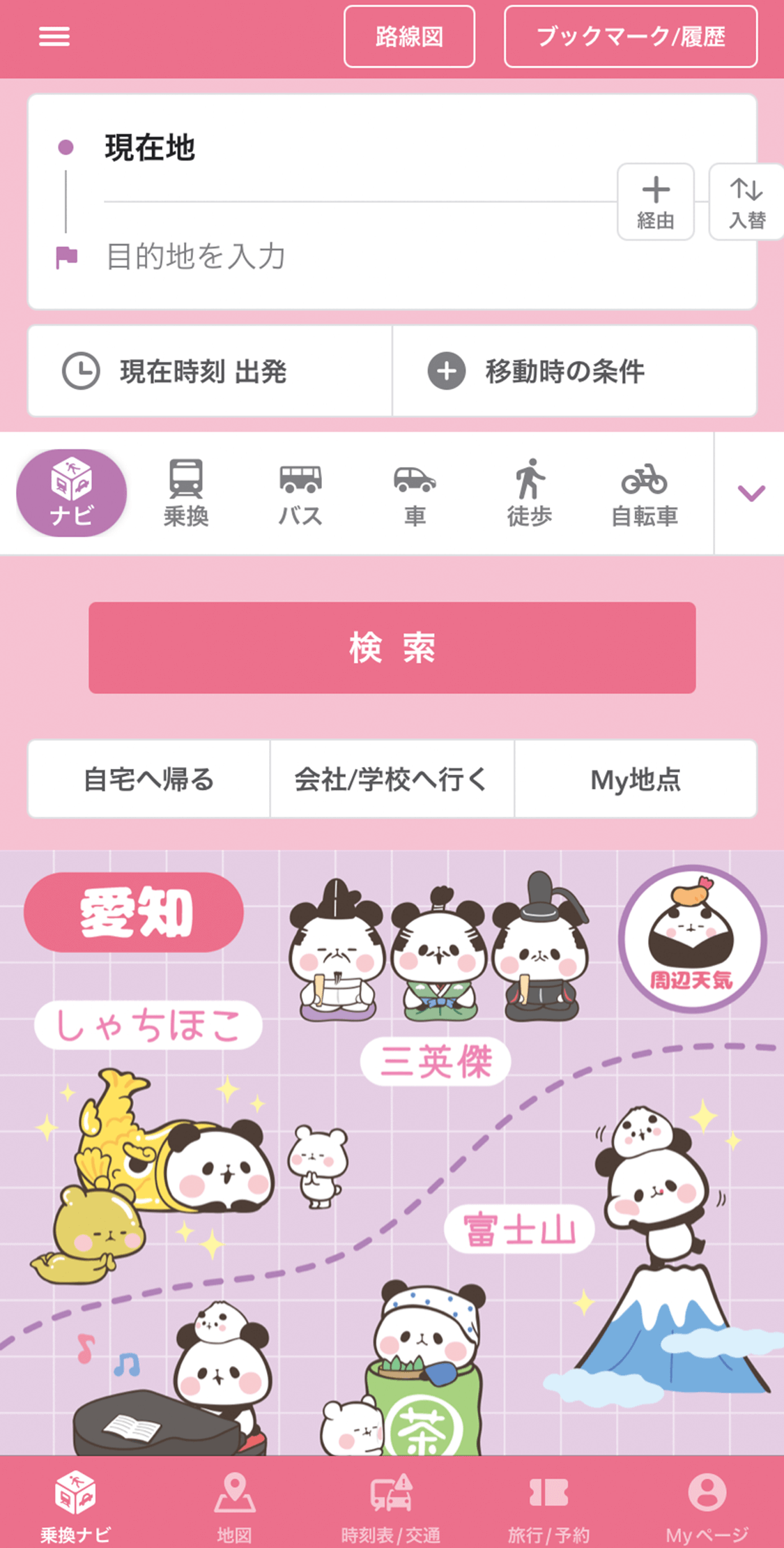 iOS