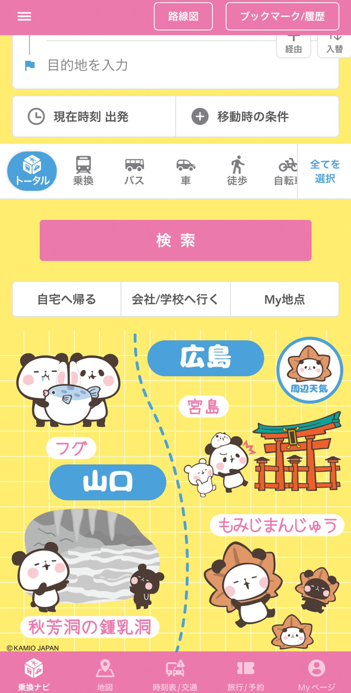 iOS