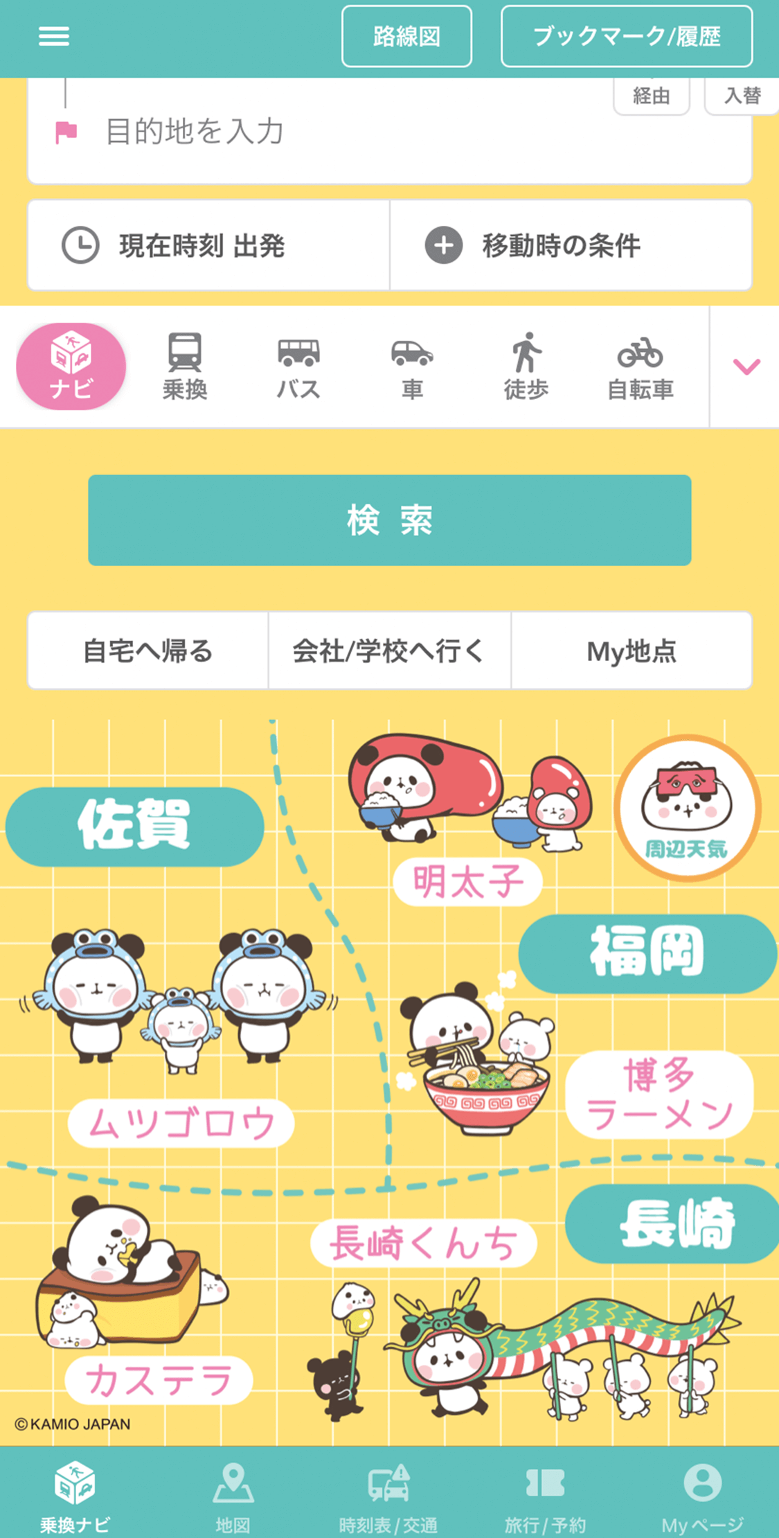 iOS