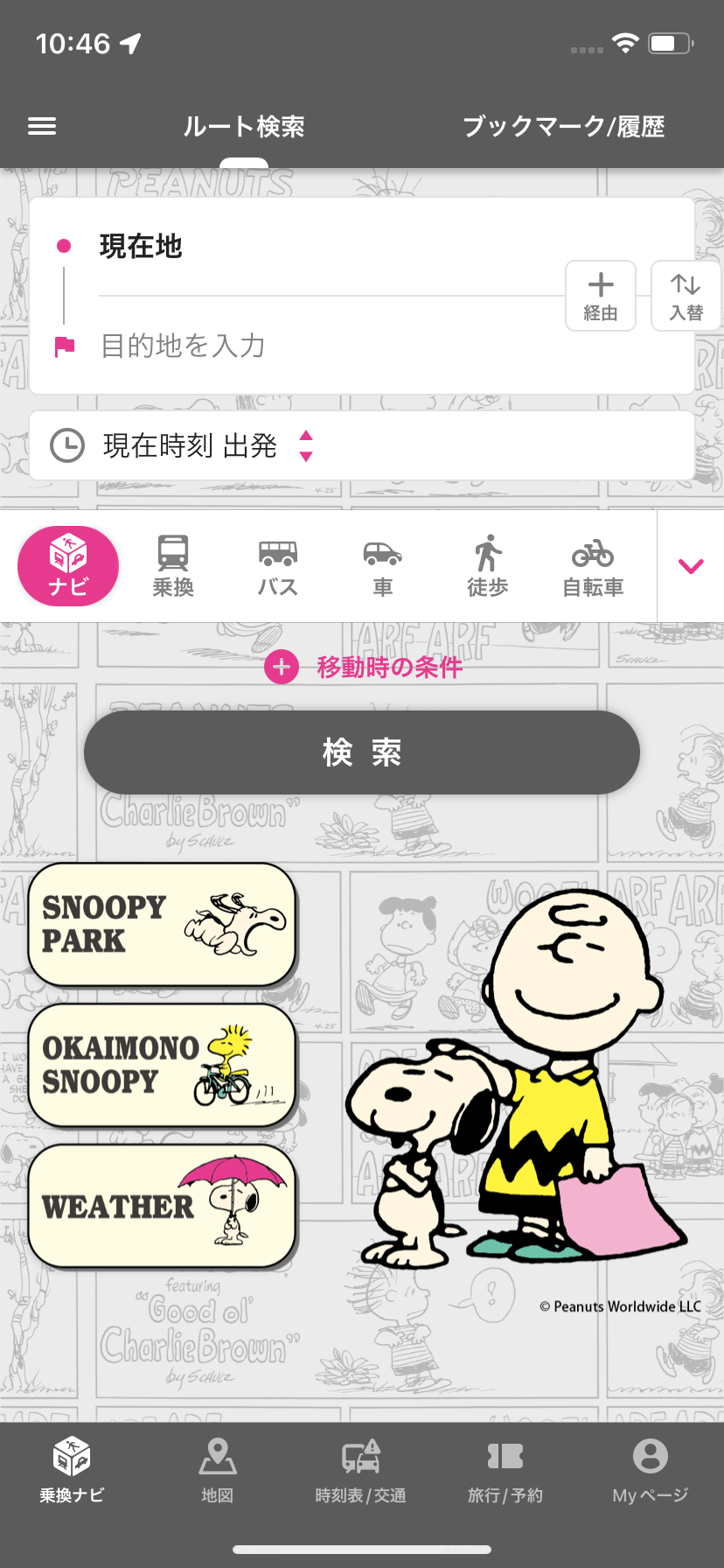 iOS