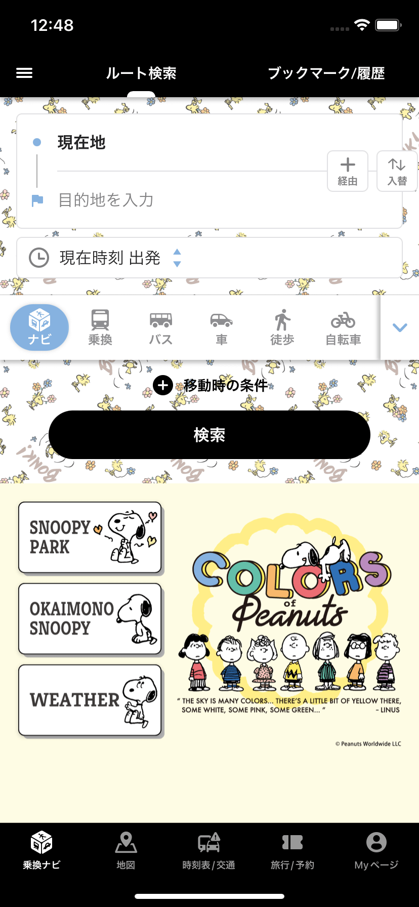iOS