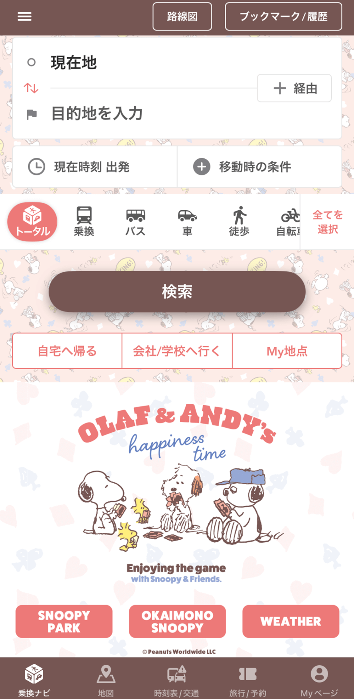 iOS