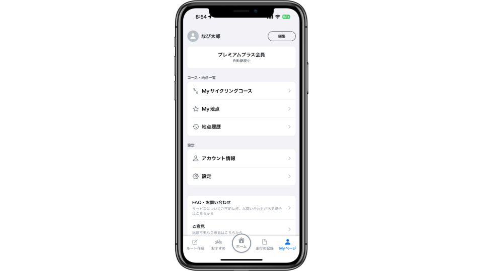 MyPage