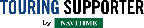 TOURING SUPPORTER by NAVITIME
