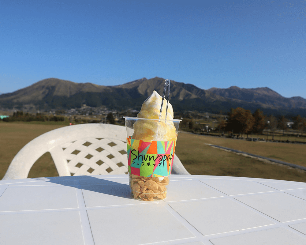 あそ望の郷くぎの