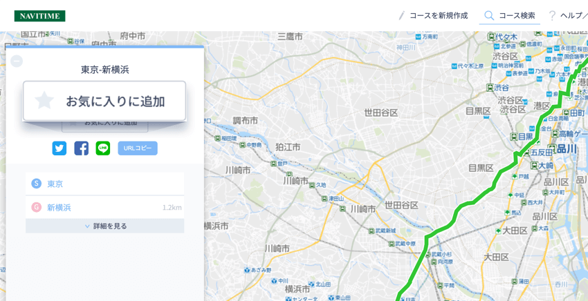 お気に入りボタン