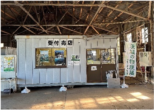 参加賞
