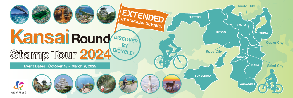 Discover by bicycle! Knasai Round Stamp Tour 2024