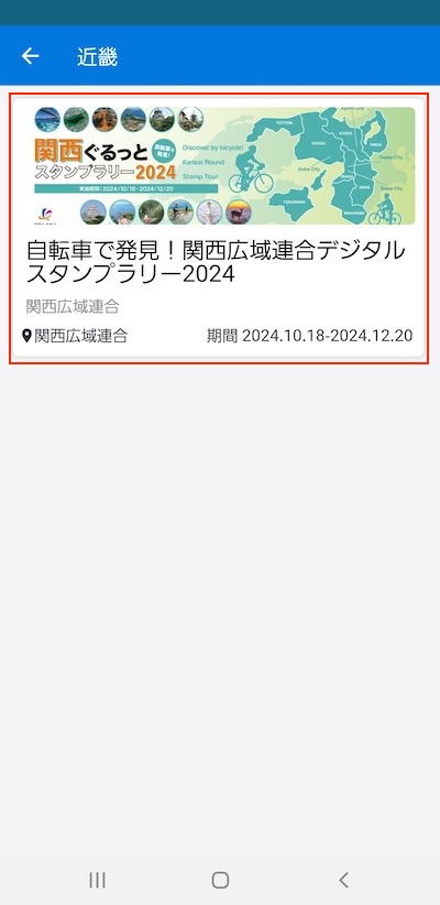 選択