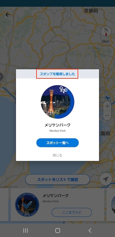 ここへ行く