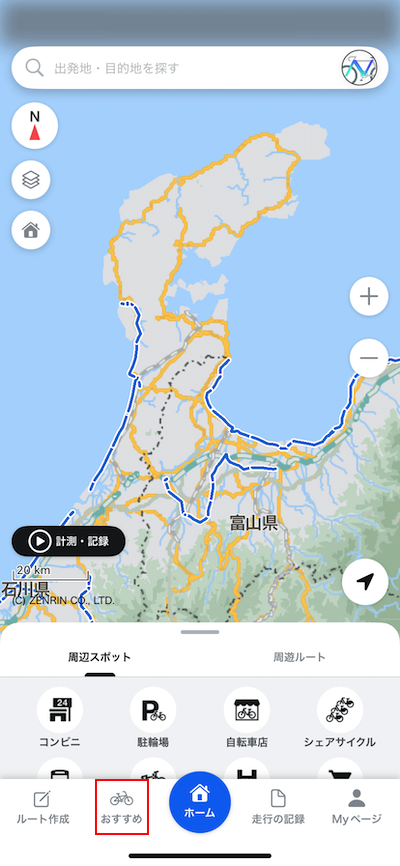 選択