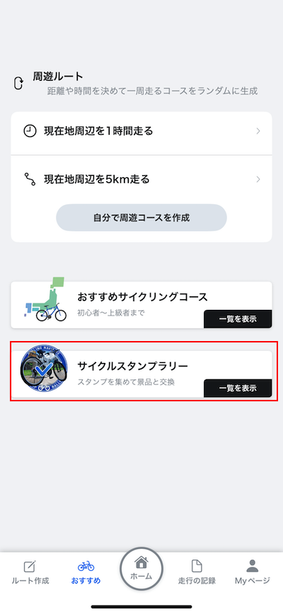 選択