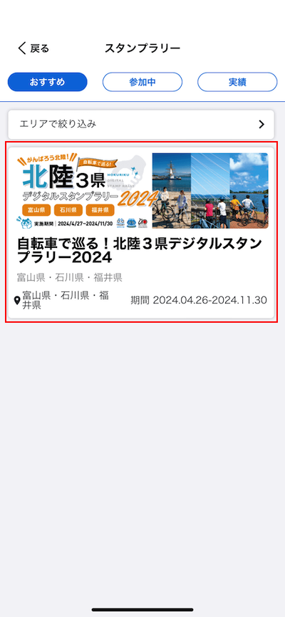 選択