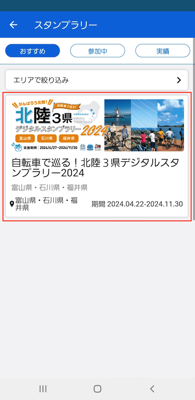 選択