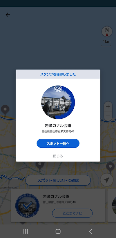 ここへ行く