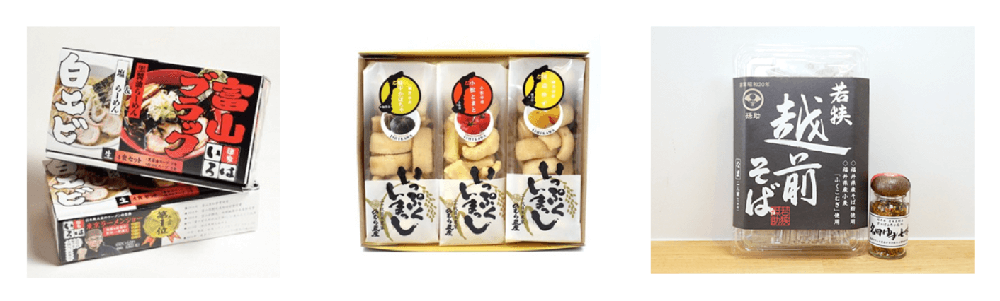 北陸行ってみた賞