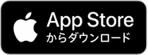 apple appstore リンク