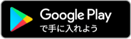 google playストアリンク