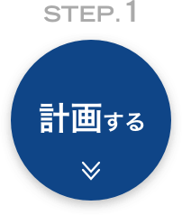 STEP1