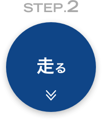 STEP2