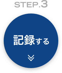 STEP3