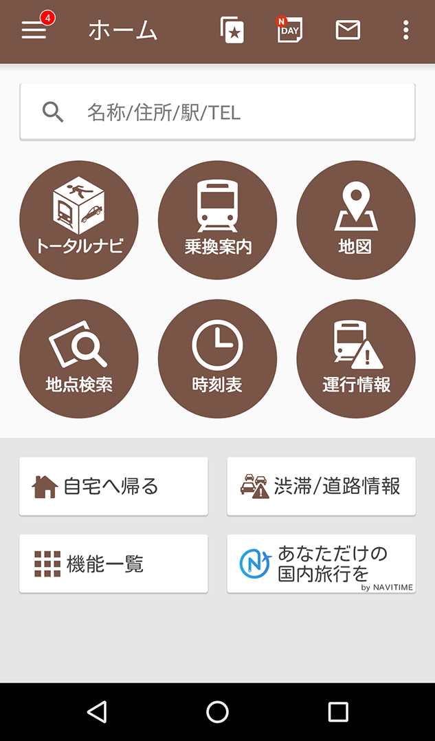 ブラウン