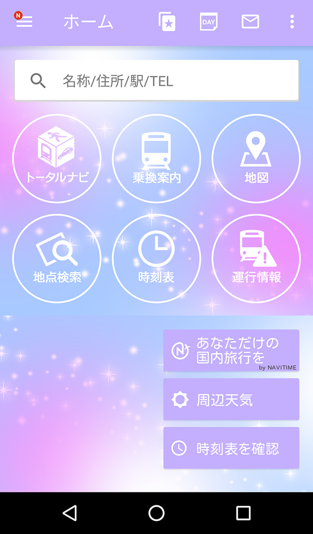 Dreamy Shine