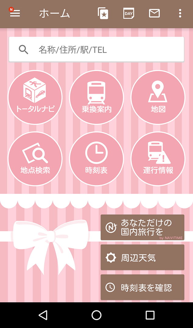 Strawberry Chocolate