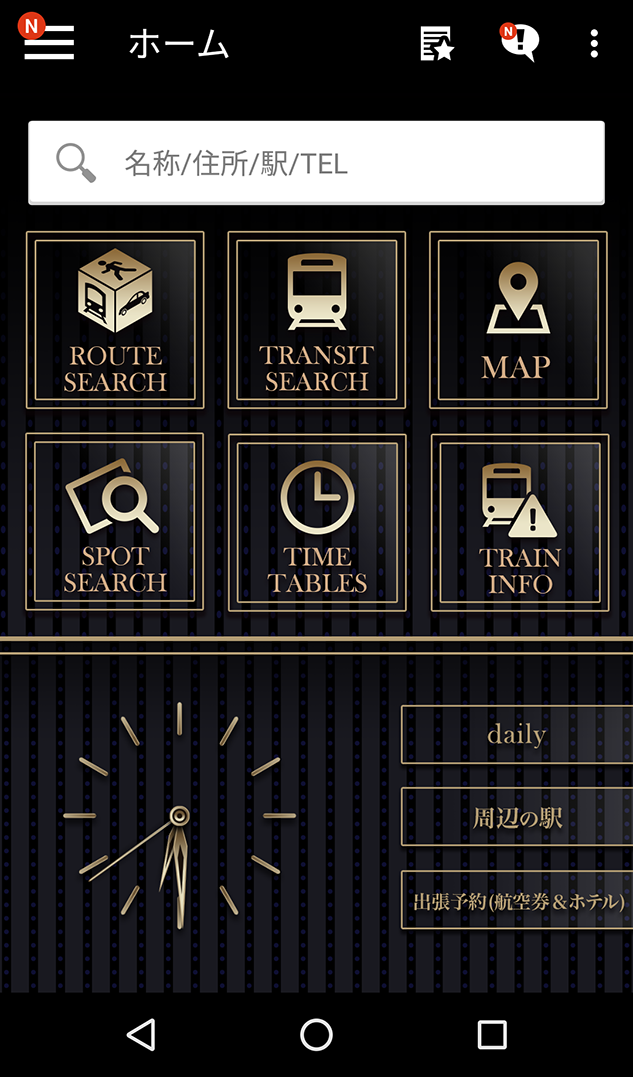 Business Black