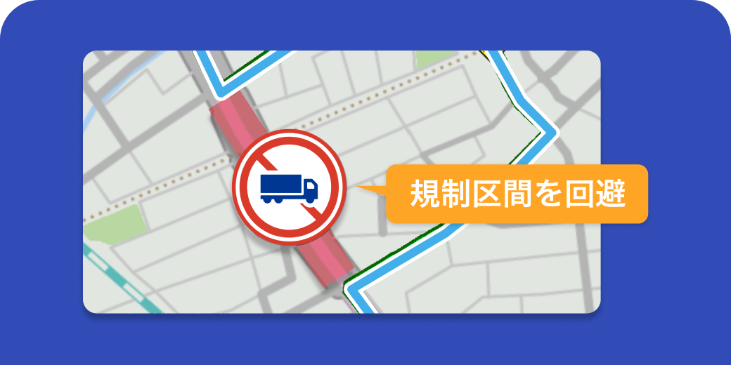 車種登録