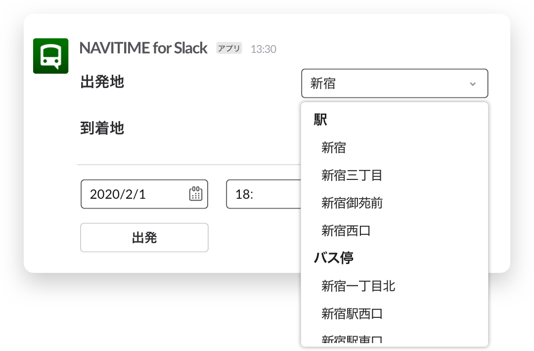 経路ウィンドウ