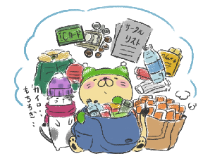 日用品・貴重品の例