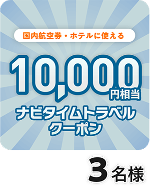 プレゼントのイメージ