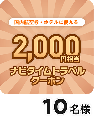 プレゼントのイメージ