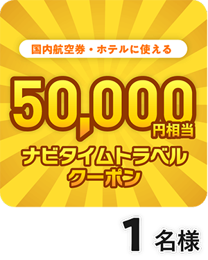 プレゼントのイメージ