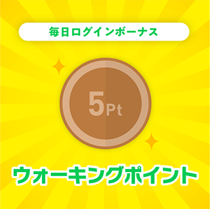 プレゼントのイメージ