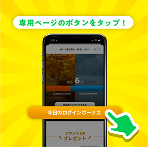 プレゼントのイメージ