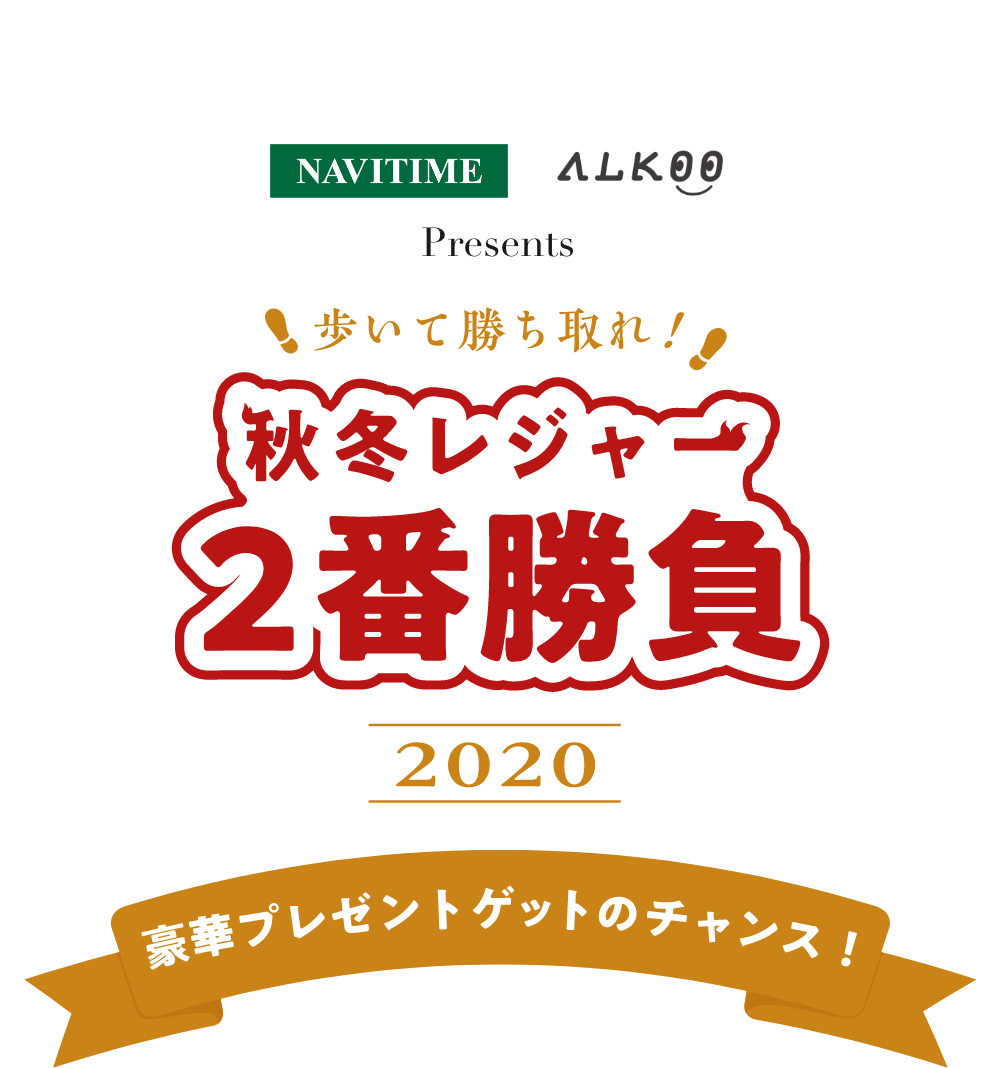 ロード中