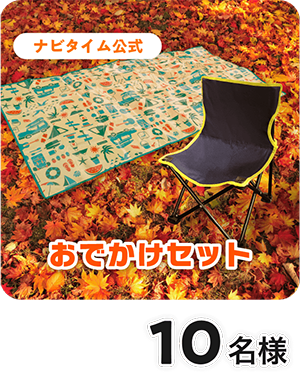 プレゼントのイメージ