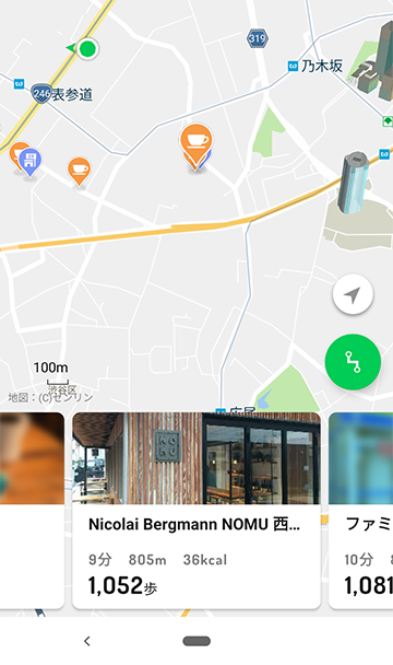 近くのスポットを表示します