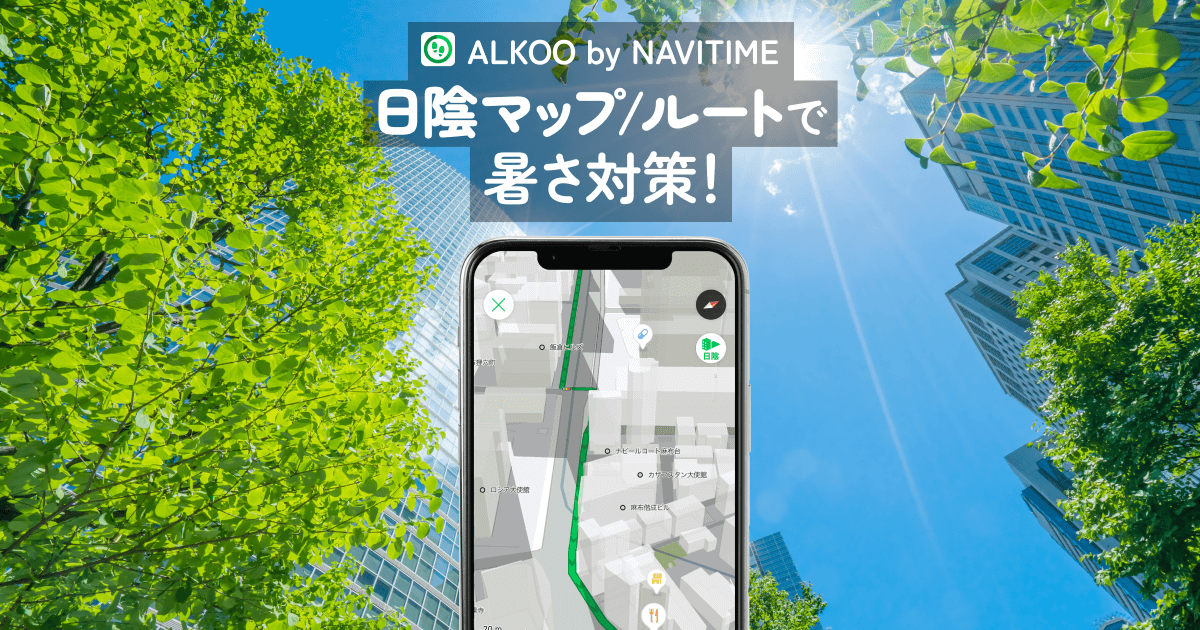 [問題] 易流汗人東京自由行穿搭